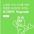 노첨길 | 상주곶감 요레띠 패키지 :: 색감톡톡 단상자