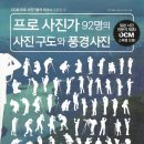리뷰프로