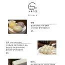 고롱