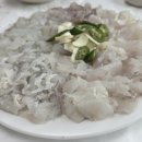 후리성횟집