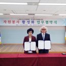 충주시노인전문병원 이미지