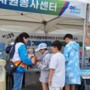 조은자원 이미지