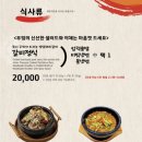 황솔촌상무점 이미지