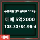부동산랜드공인중개사사무소 이미지