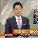 수능 전과목 만점자를 향한 관심집중 유감 이미지