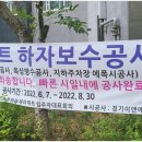 (주)보경산업개발 이미지