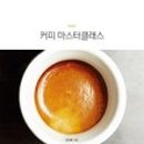 커피알라딘 이미지