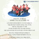 제주순복음종합사회복지관 이미지