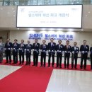 분당서울대학교병원(헬스케어혁신파크)