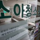 안소아과의원 이미지