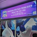 고속터미널 2번출구 앞 교통섬 | 폭염 뚫고 다녀온 Pokémon GO Fest 2026: 글로벌 한국 현장 이벤트 반포 한강공원 아이랑 준비물 편의...