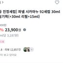 충무할인마트