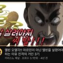 백수 이미지