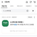 마시토 이미지