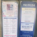 삼악산호수케이블카 | 국내 최장 케이블카! 춘천 삼악산 호수 케이블카 리얼 후기