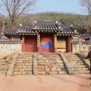 【2022.12.03】56, 강화도 교동 화개산 대룡시장 산행