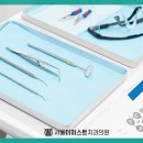 더웃는치과 이미지