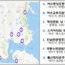 진남관공영주차장 이미지