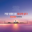 대성부동산중개사무소 이미지