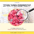 링크푸드 이미지