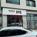 수원-0660 티스토리