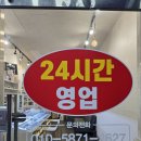 아산전자담배 방문 후기: 다양한 액상 천국 😍