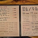 평화숯불갈비 이미지