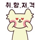 대원양곱창 이미지