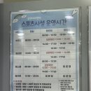 유앤아이 수영센터 | 화성 병점 유앤아이센터 수영장 50m레인 원정수영 후기