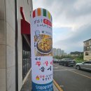 태영생막창신진주역점