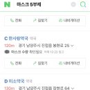 우정옵티마약국 이미지