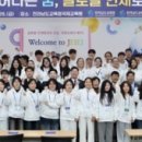다문화협동조합 이미지