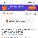 이시계점 이미지