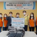 장애인복지관 무료경로식당 이미지