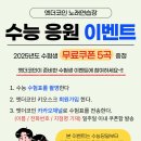 엣더코인노래연습장 이미지