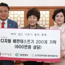 주식회사 수젠텍 이미지