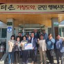 거창할인마트 이미지