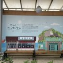 사방철물