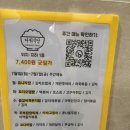 주식회사참메디 이미지