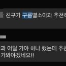 별소아청소년과의원 이미지