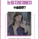 이노성형외과의원 이미지