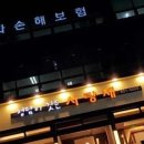 사랑채한식 - 서천군 | 사랑채한식