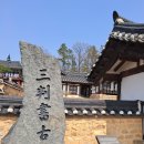 구학공원 이미지