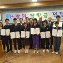 사)장애인미디어인권협회 인천광역시 미추홀구지회 이미지