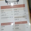 부엌우동집 이미지