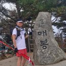 국사봉 입구 | 청광종주 등산 코스 로 청계산 과 이수봉, 국사봉, 하오고개 구간별 정리 1편