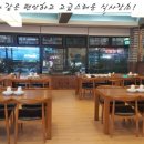 해담맛집코다리마을 이미지