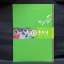솔가람어린이집 네이버블로그