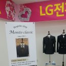 광천전자 이미지