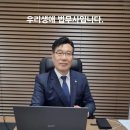 청담법무사사무소 이미지